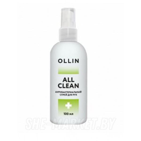 Антибактериальный спрей для рук All clean, 100мл