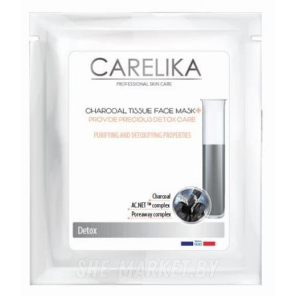 Tканевая очищающая детокс маска с древесным углем Provide Preccious Detox Care Detox, 23 мл
