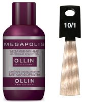 Масляный краситель для волос Megapolis 10/1 светлый блондин пепельный, 50мл