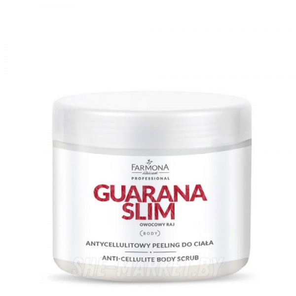 Скраб антицеллюлитный для тела Guarana Slim, 600мл