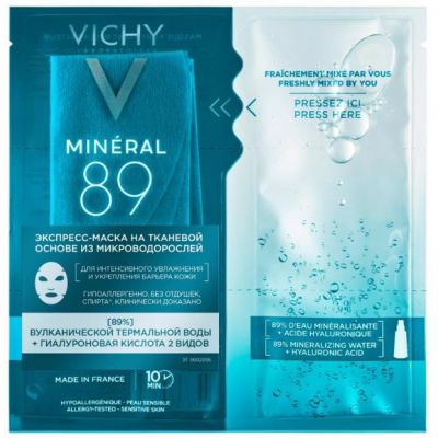 Набор д/лица Mineral 89: Гель-сыворотка, 50 мл + Экспресс-маска на тканевой основе, 29 г