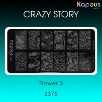 Пластина для стемпинга Crazy story, Flower 3 Пластина для стемпинга Crazy story, Flower 3