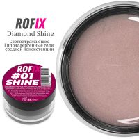 Гель светоотражающий камуфляжный SHINE #1, 20гр