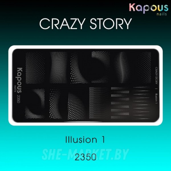 Пластина для стемпинга Crazy story, Illusion 1