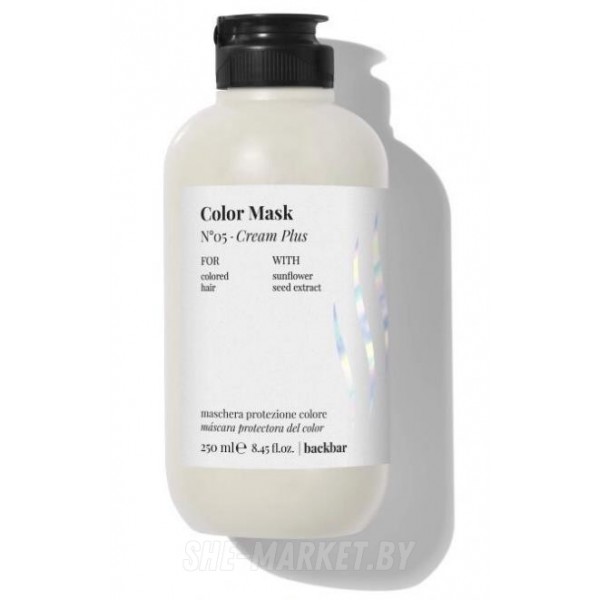 Защитная маска для окрашенных волос с экстрактом семян подсолнечника Back Bar Color Mask №05, 250мл