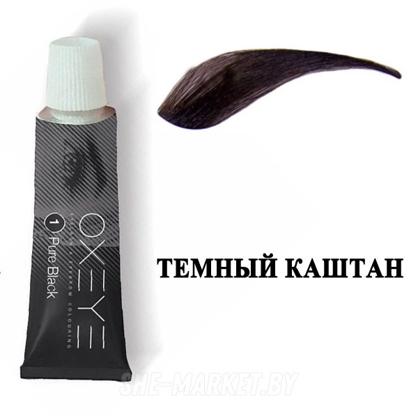 Краска для бровей  OXEYE Dark chestnut 4 - Темный каштан, 22мл