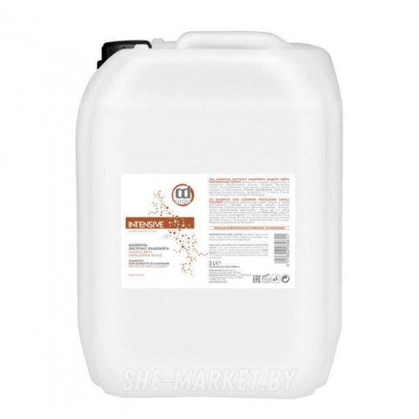 Шампунь Экстракт кашемира Защита цвета волос Intensive Cachmere Shampoo, 5л