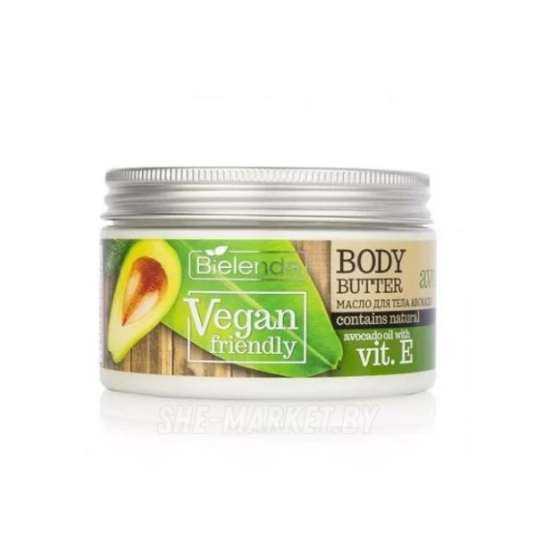 Масло для тела Авокадо VEGAN FRIENDLY, 250 мл
