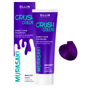 Гель-краска для волос прямого действия Crush Color Фиолет, 100мл