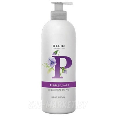 Жидкое мыло для рук Purple Flower Soap, 500мл