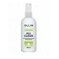 Антибактериальный спрей для рук All clean, 100мл Антибактериальный спрей для рук All clean, 100мл