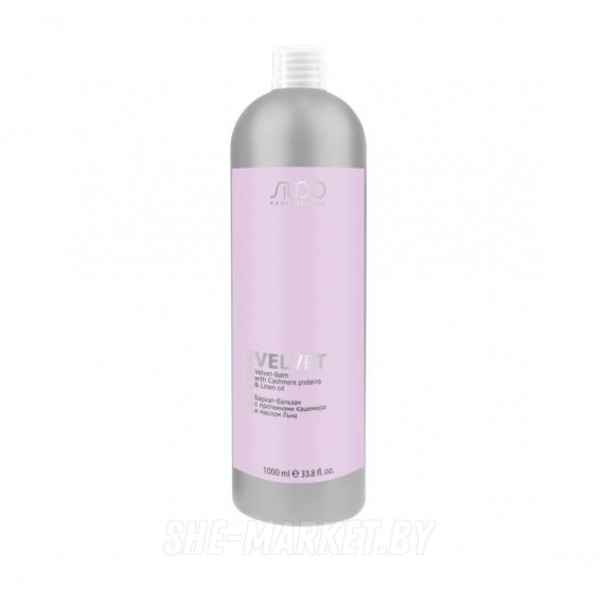 Бархат-Бальзам с протеинами кашемира и маслом льна серии 