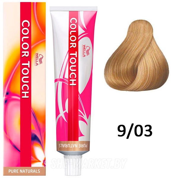 Оттеночная краска Wella Color Touch 9/03 Чистые натуральные 60мл
