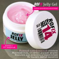 Гель-желе камуфляжный для наращивания ногтей Jelly 14, 50гр