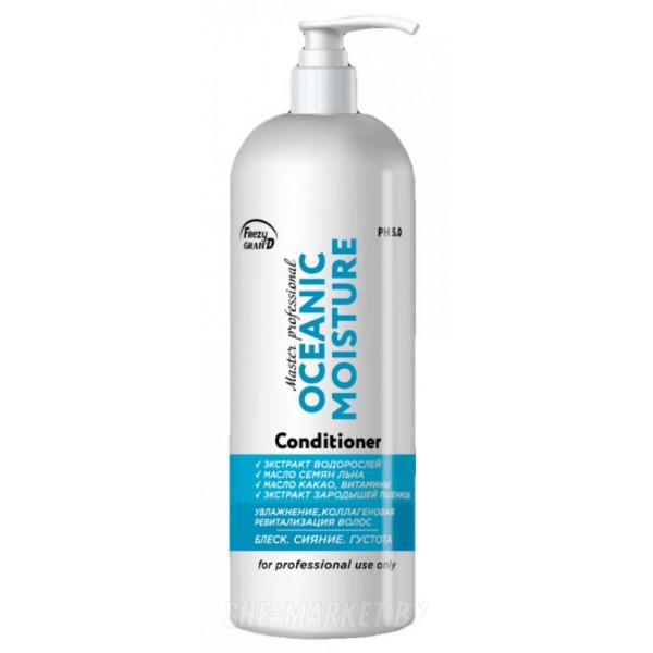 Кондиционер для увлажнения и реконструкции волос OCENIC MOISTURE, 1 л