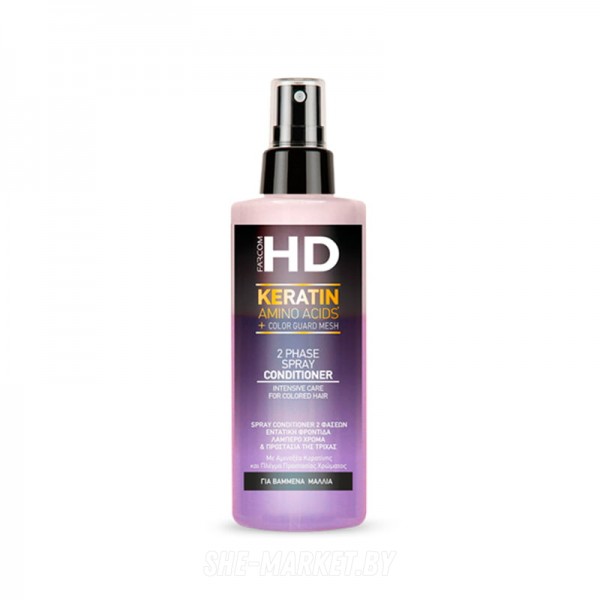 Двухфазный спрей-кондиционер для окрашенных волос HD, 150мл