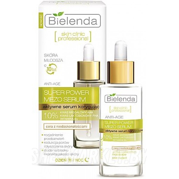 Активная корректирующая сыворотка Skin Clinic Professional Mezo