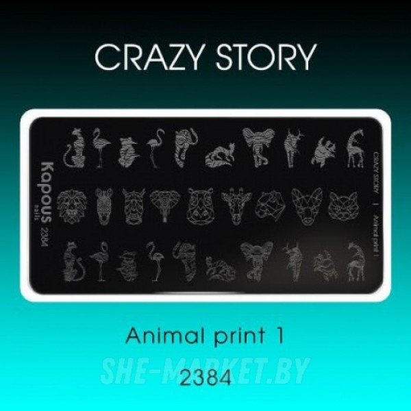 Пластина для стемпинга Crazy story, Animal print 1