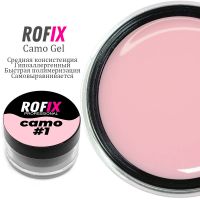 Гель камуфляжный Rofix Camo #1, 20гр