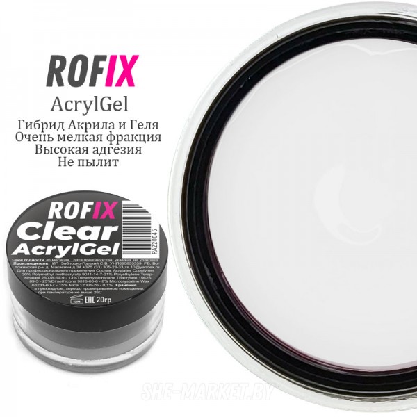 Акрилгель (Полигель) для наращивания и моделирования ногтей Acryl Gel CLEAR (Прозрачный), 20гр