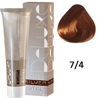 Крем-краска для седых волос SILVER DE LUXE 7/4 русый медный 60мл