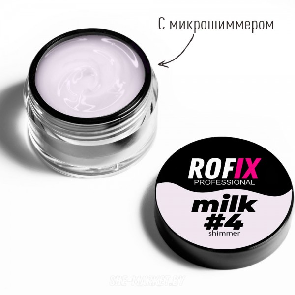 Гель молочный средней вязкости Diamond Milk #4 Shimmer, 20гр