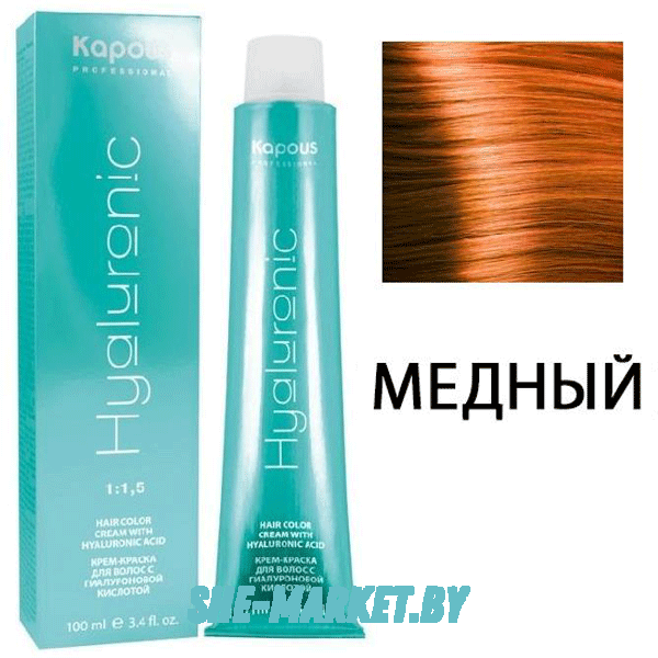 Краска Special Meshes Специальное мелирование медный, 100мл
