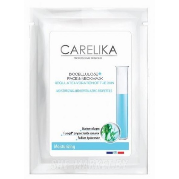Биоцеллюлозная увлажняющая маска для лица и шеи Regulating Hydration of the Skin Moisturizing, 18мл