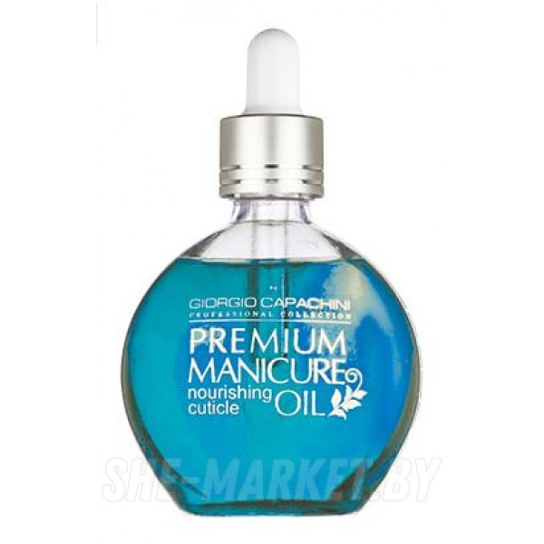 Питательное масло для кутикулы Тутти-Фрутти, 75 мл