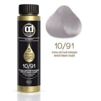 Масло для окрашивания волос без аммиака Olio Colorante 5 Magic Oils, тон 10.91 Очень светлый блондин фиолетовый сандре, 50 мл