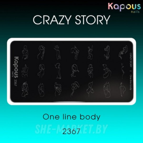 Пластина для стемпинга Crazy story, One line body