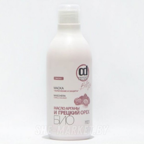 Маска Био Укрепление и Защита Аргановое масло и Грецкий орех Bella Vita Argan E Noce Bio Maschera, 250мл
