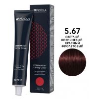 Стойкая ухаживающая краска PCC Red & Fashion ТОН 5.67 Светлый коричневый красный фиолетовый, 60мл
