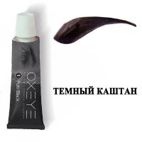 Краска для бровей OXEYE Dark chestnut 4 - Темный каштан, 22мл Краска для бровей OXEYE Dark chestnut 4 - Темный каштан, 22мл