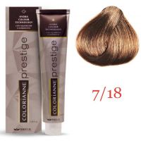 Крем краска для волос Colorianne Prestige ТОН - 7/18 Блонд шокоайс, 100мл Крем краска для волос Colorianne Prestige ТОН - 7/18 Блонд шокоайс, 100мл