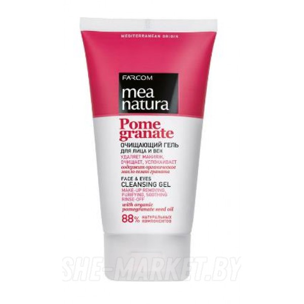 Очищающающий гель для умывания лица и глаз с маслом граната Pomegranate MEA NATURA, 150мл