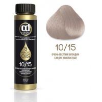 Масло для окрашивания волос без аммиака Olio Colorante 5 Magic Oils, тон 10.15 Очень светлый блондин сандре золотистый, 50мл