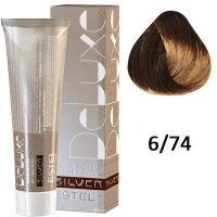 Крем-краска для седых волос SILVER DE LUXE 6/74 темно-русый коричнево-медный 60мл