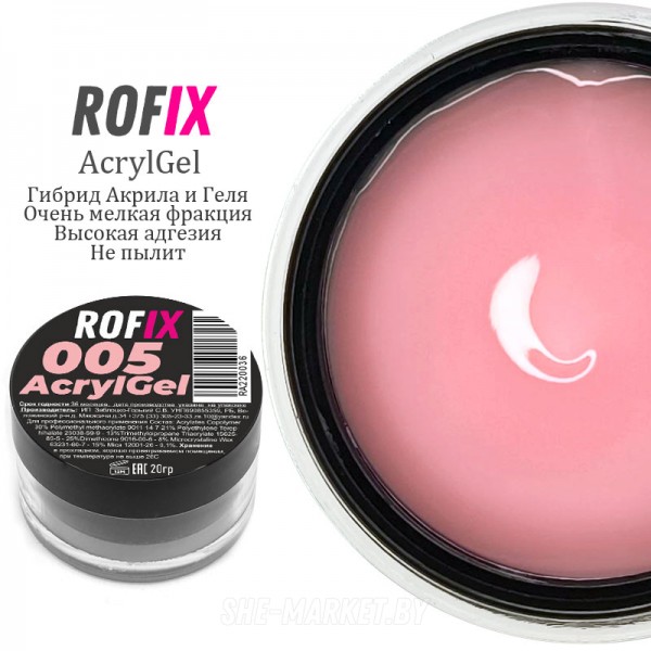 Акрилгель (Полигель) для наращивания и моделирования ногтей Acryl Gel Оттенок - 05, 20гр