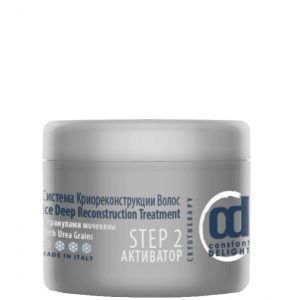 Активатор для волос с гранулами мочевины 300 г