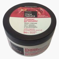 Омолаживающий крем для тела с маслом граната Natural Pomegranate, 250мл.