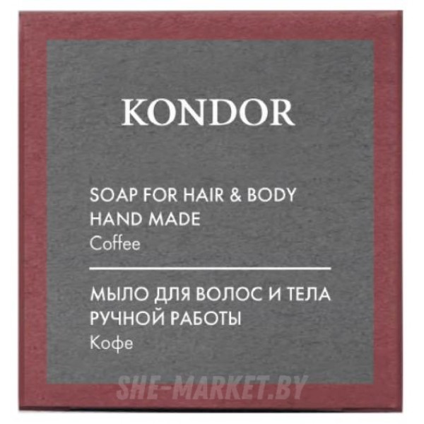 Мыло для волос и тела ручной работы Кофе Care Hair&Body, 130г