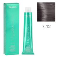 Крем-краска для волос Hyaluronic acid 7.12 Блондин пепельный перламутровый, 100 мл Крем-краска для волос Hyaluronic acid 7.12 Блондин пепельный перламутровый, 100 мл