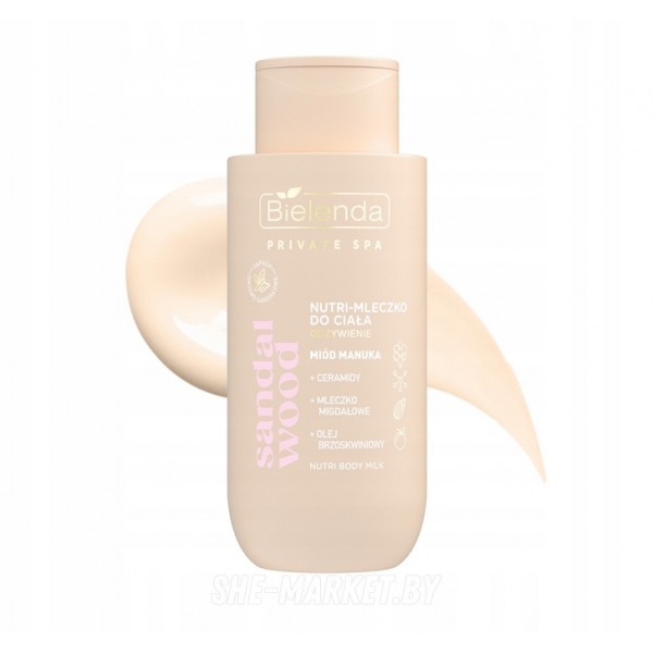 Питательное молочко для тела с сандалом Private SPA Nourishing Sandal Wood, 300мл