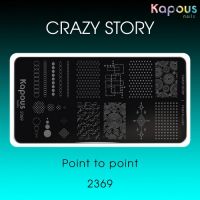 Пластина для стемпинга Crazy story, Point to point Пластина для стемпинга Crazy story, Point to point