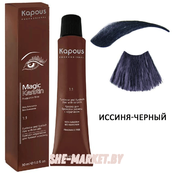 Краска для бровей и ресниц с кератином Fragrance Free иссиня-чёрная, 30мл